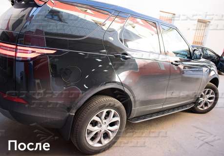   Land Rover Discovery 5