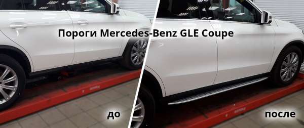    Mercedes-Benz GLE Coupe