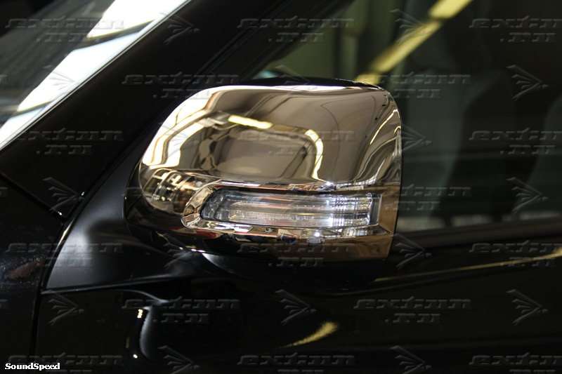 Накладки на зеркала Toyota Land Cruiser Prado 150 хром