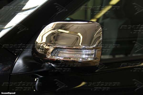 Накладки на зеркала Toyota Land Cruiser Prado 150 хром